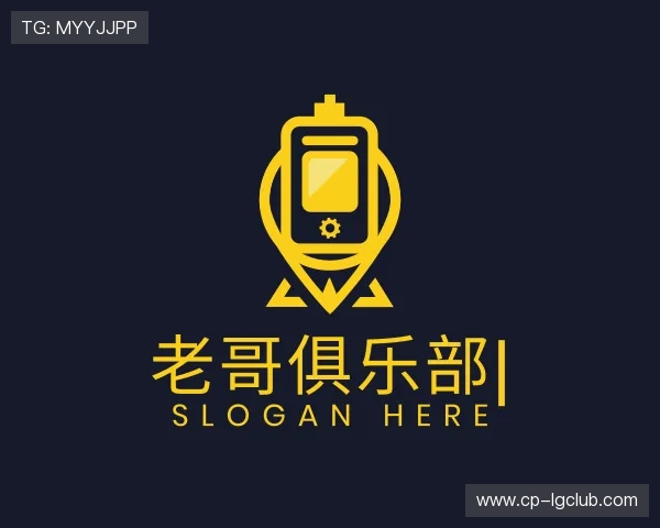 了解老哥俱乐部